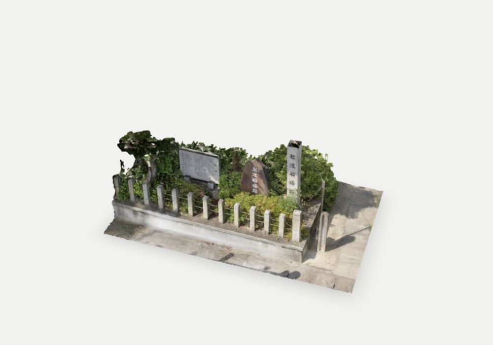 起渡船場跡の3D記録